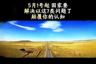 马龙更衣室演讲：客场胜率回到5成 让我们再接再厉